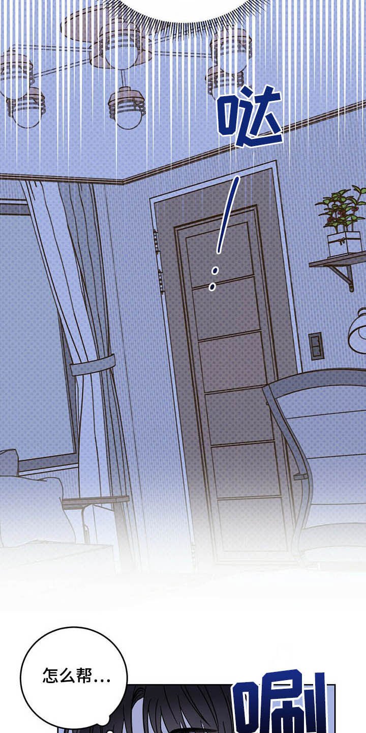 第13章：寄生虫