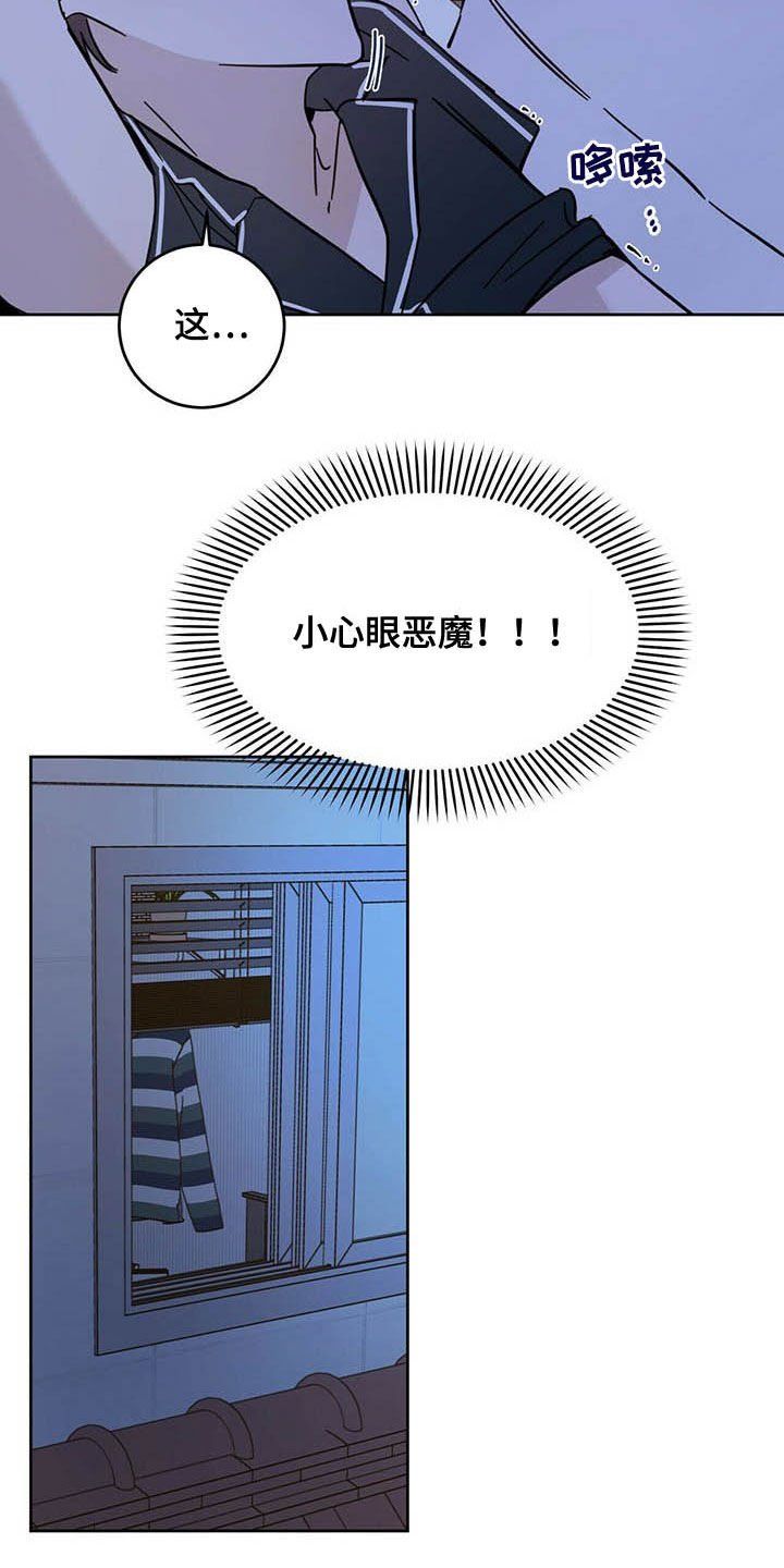 第13章：寄生虫