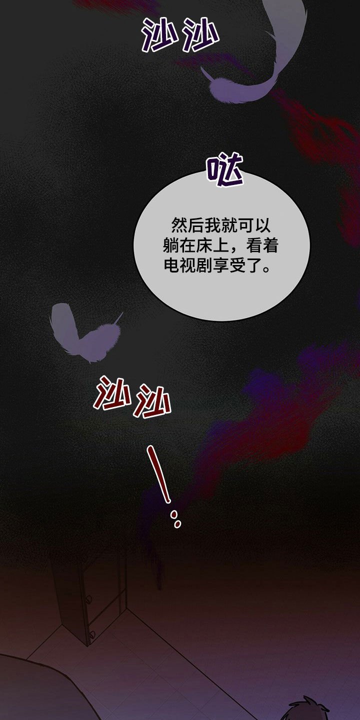 第14章：大嘴巴