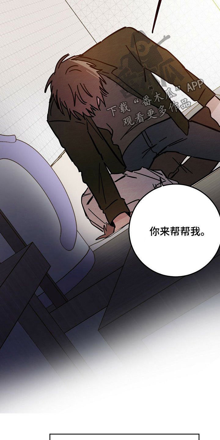 第14章：大嘴巴