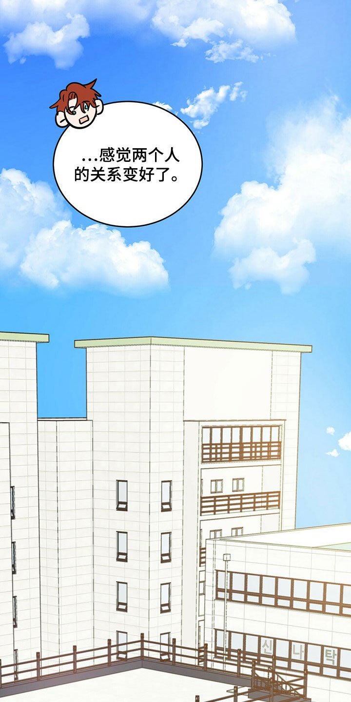 第14章：大嘴巴