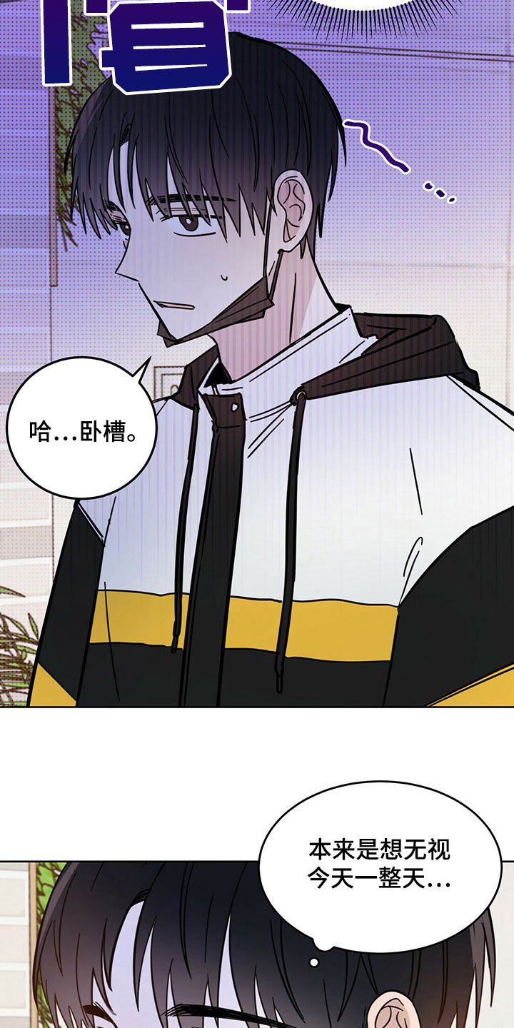 第14章：大嘴巴