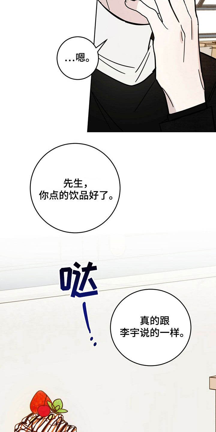 第15章：陷阱