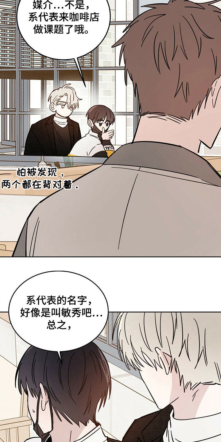 第15章：陷阱