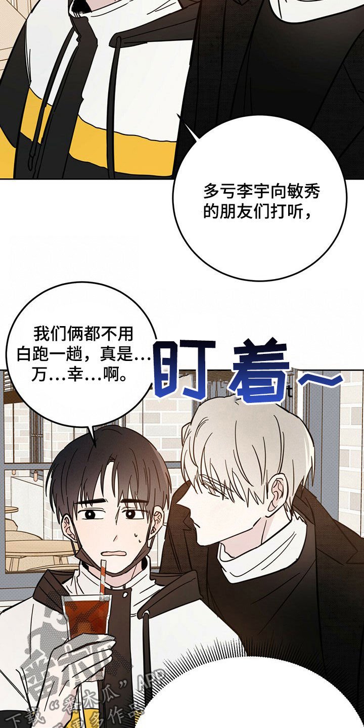 第15章：陷阱