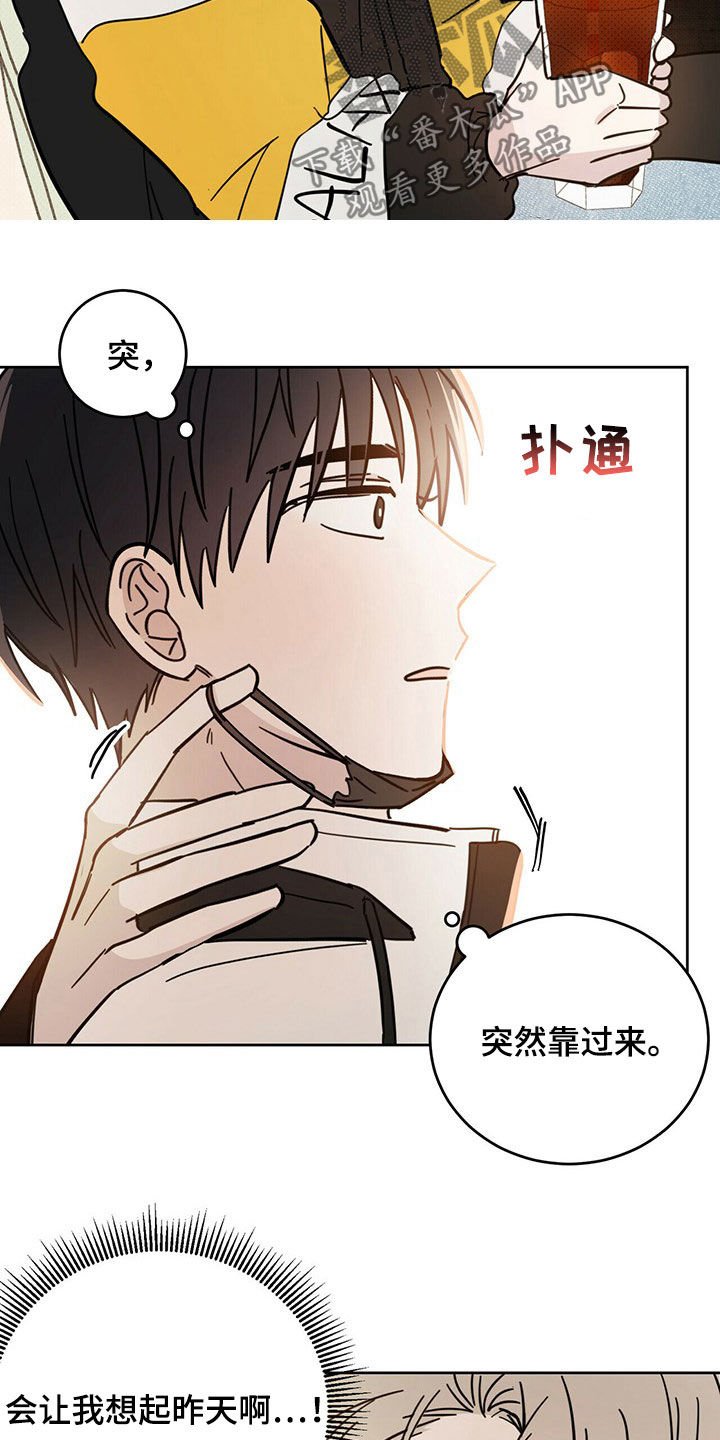 第15章：陷阱