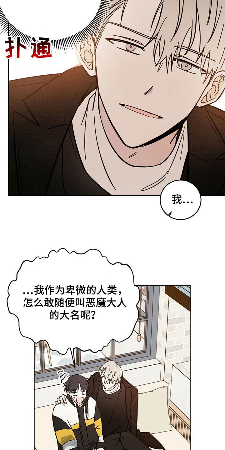 第15章：陷阱