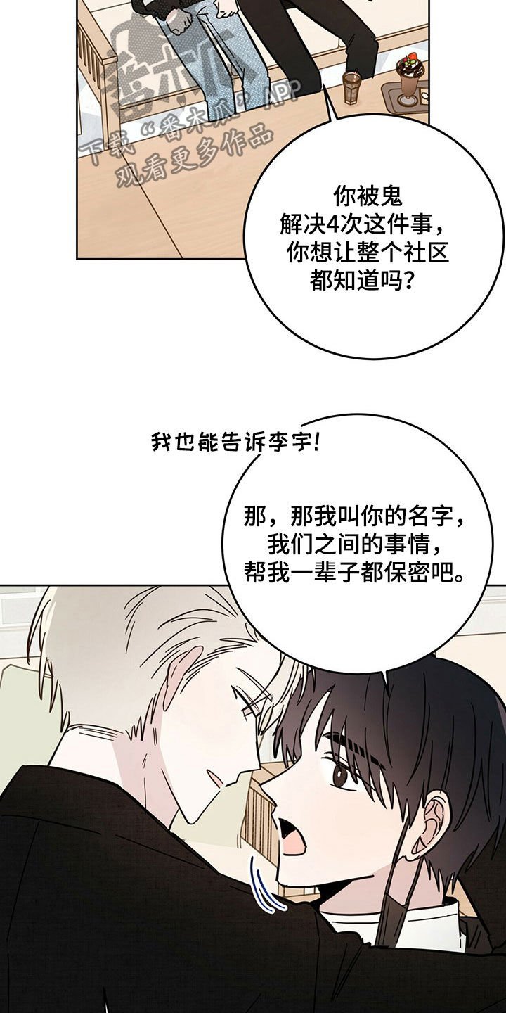 第15章：陷阱