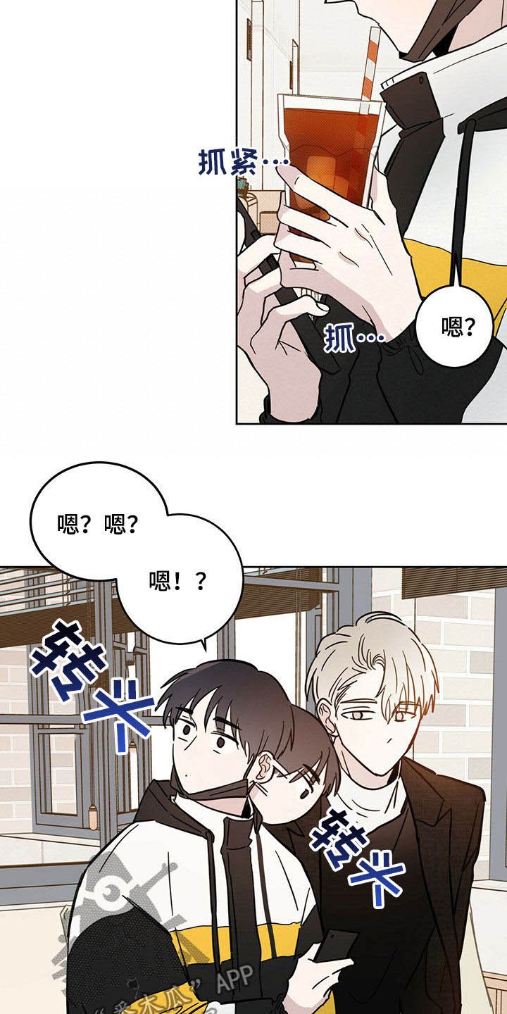 第15章：陷阱