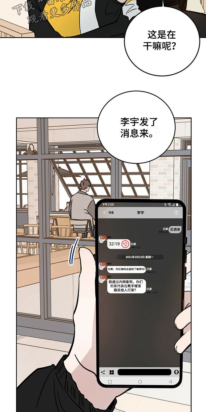 第15章：陷阱
