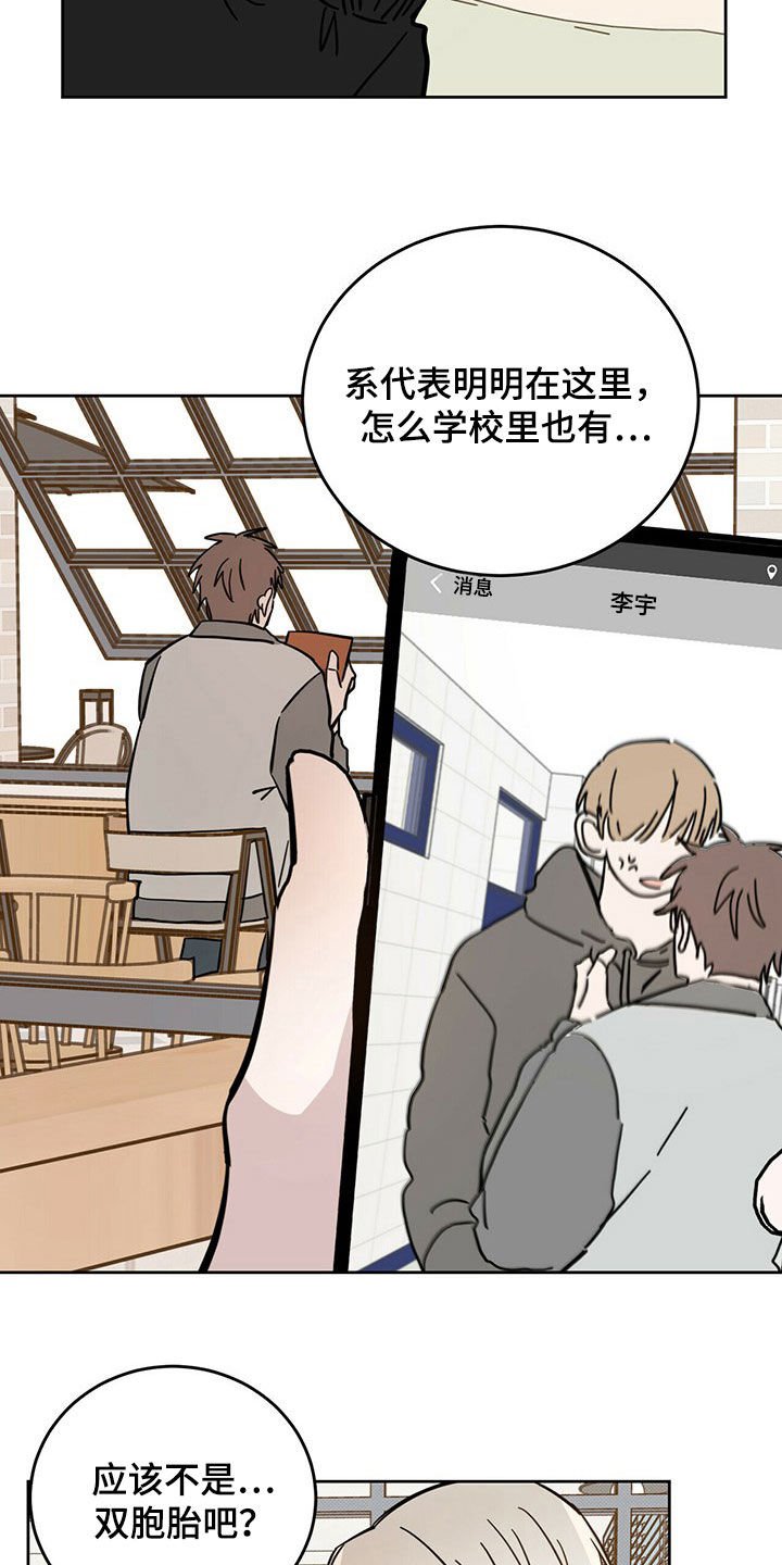 第15章：陷阱