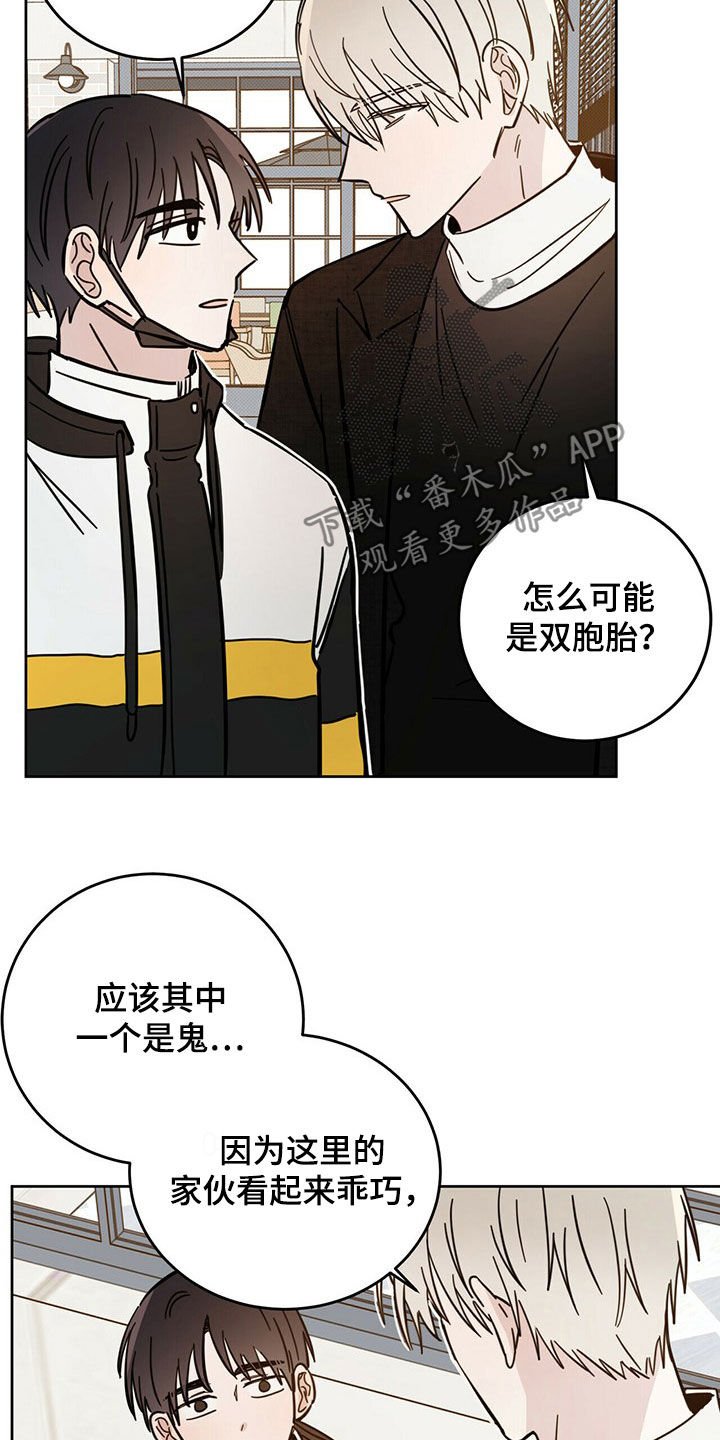 第15章：陷阱