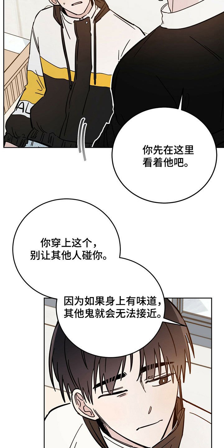 第15章：陷阱