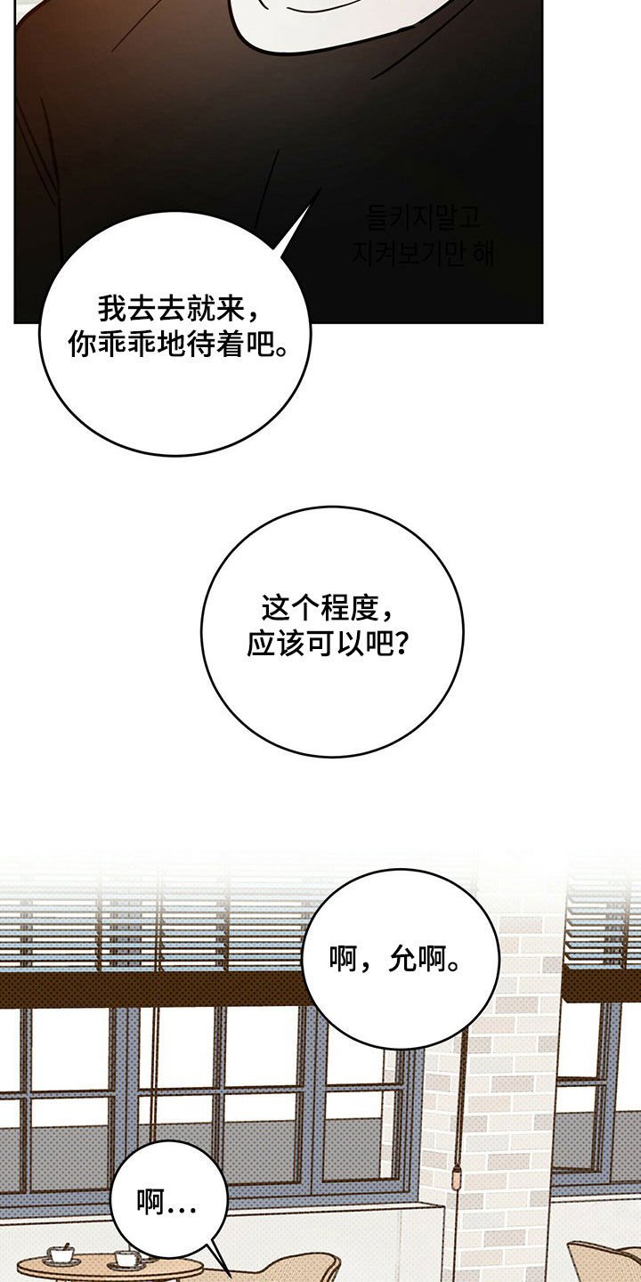第15章：陷阱