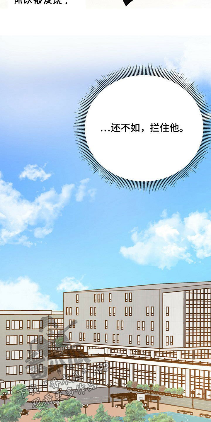 第15章：陷阱