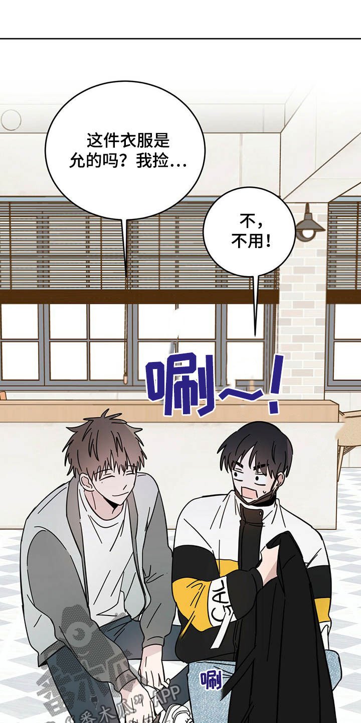 第16章：羊入虎口