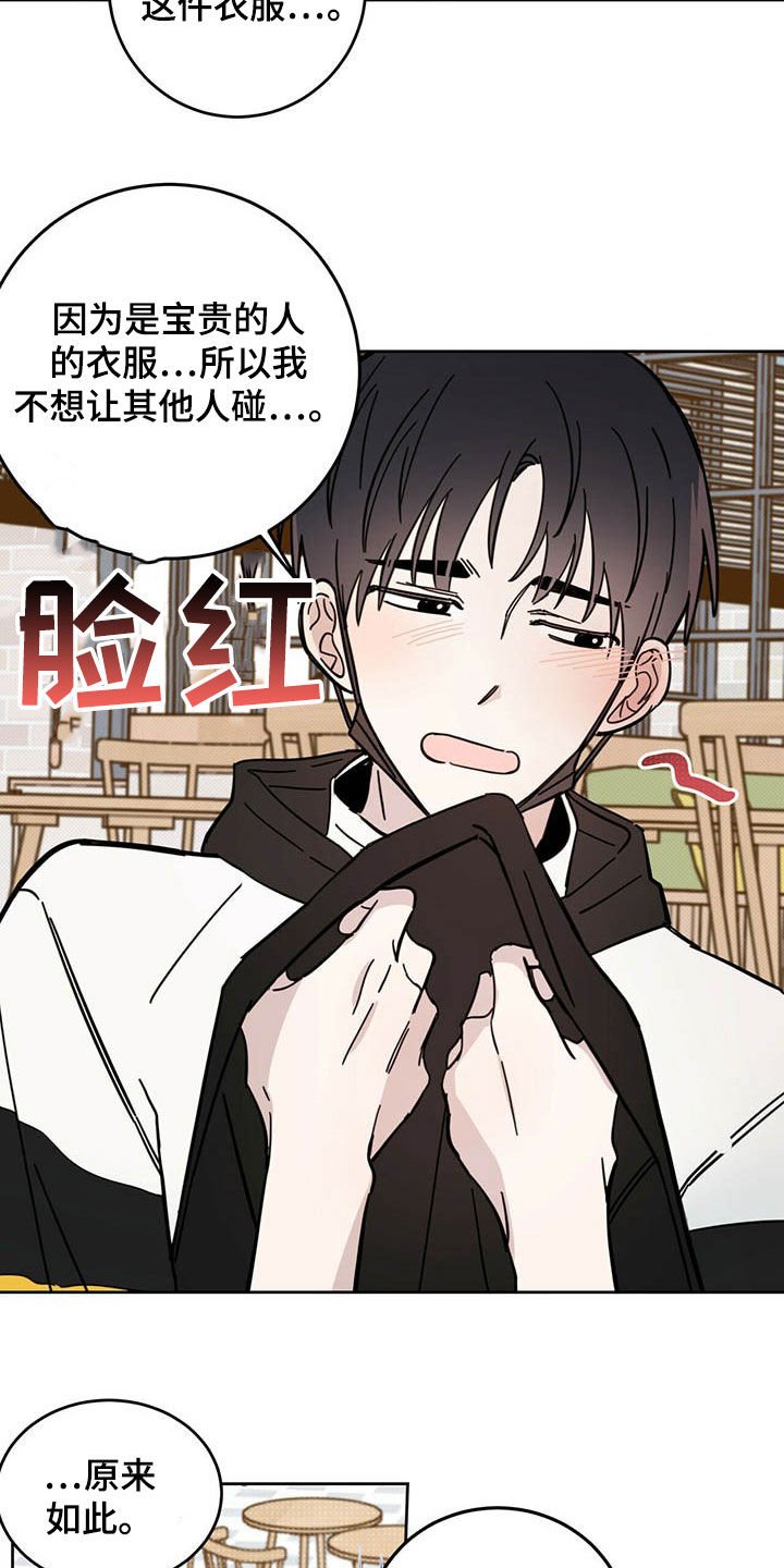 第16章：羊入虎口