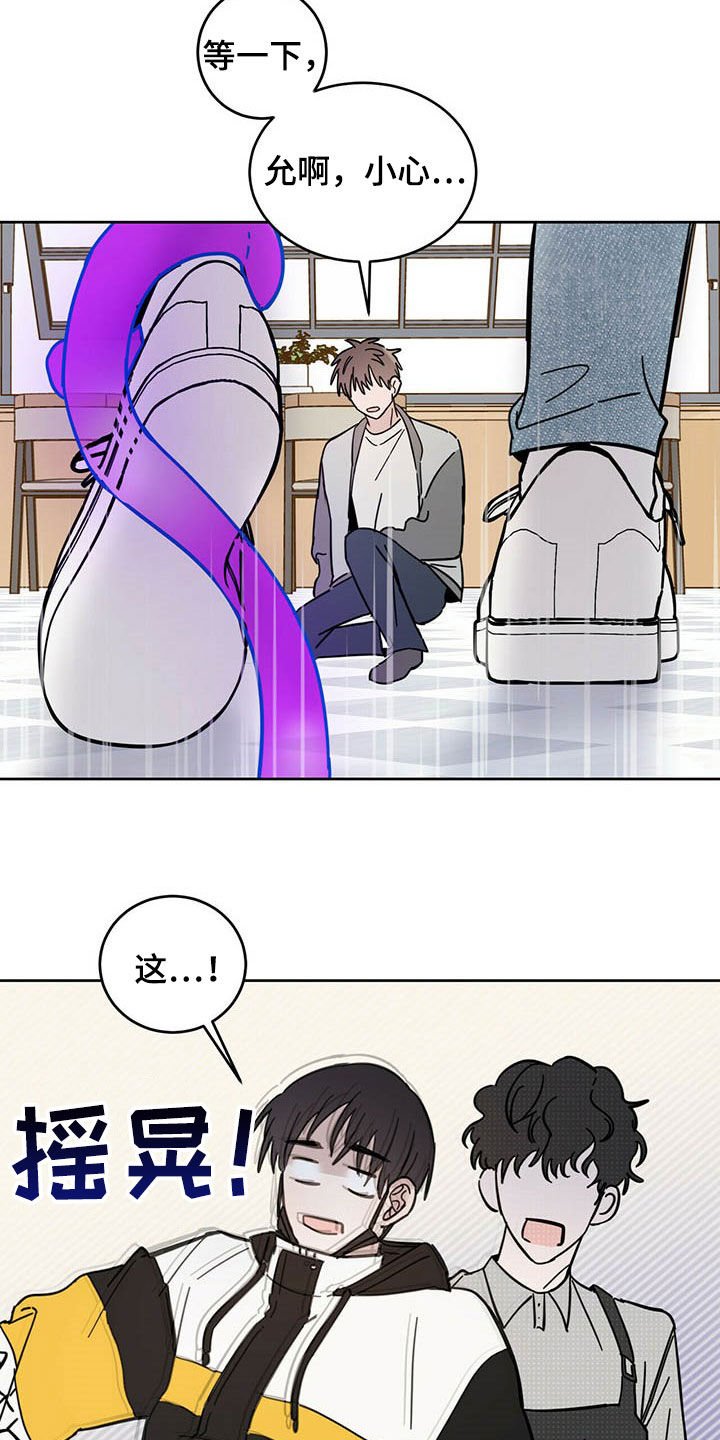 第16章：羊入虎口