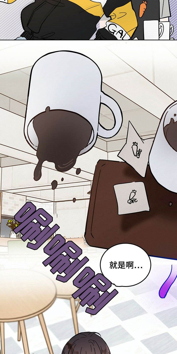 第16章：羊入虎口