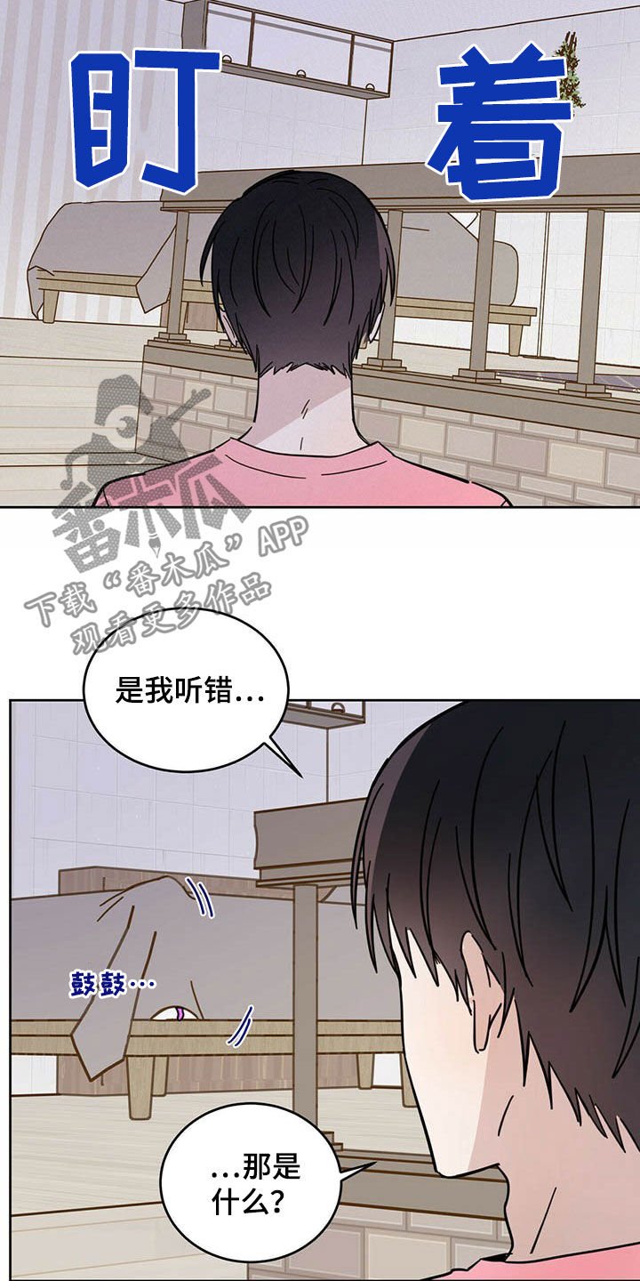 第16章：羊入虎口