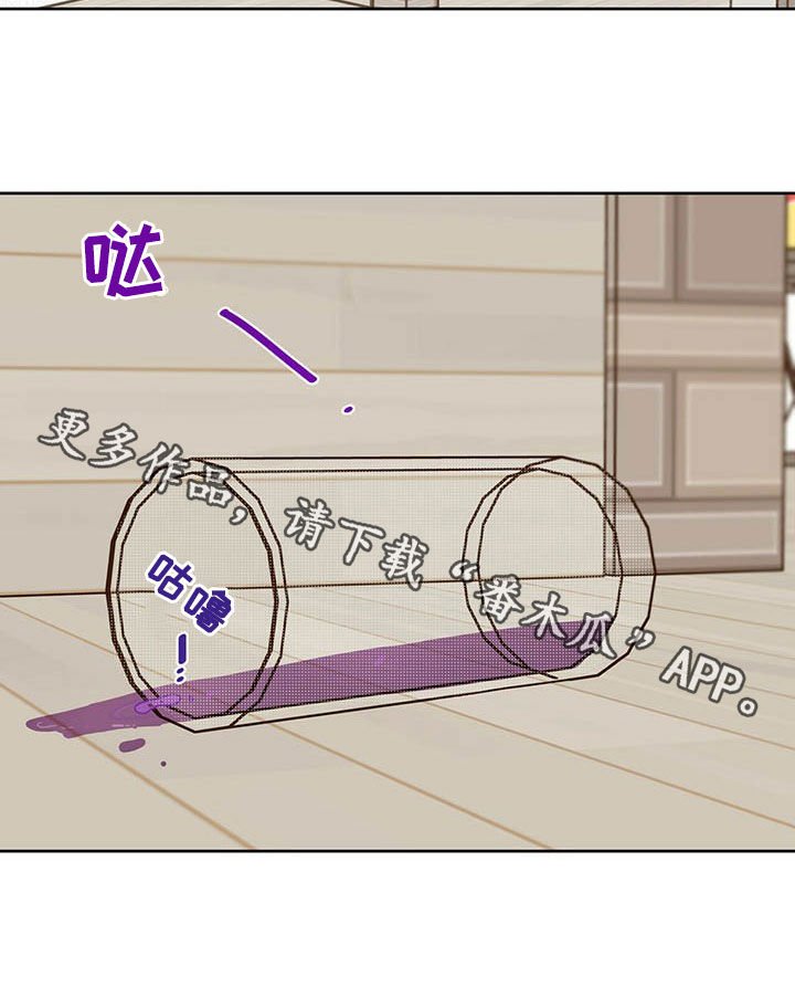 第16章：羊入虎口