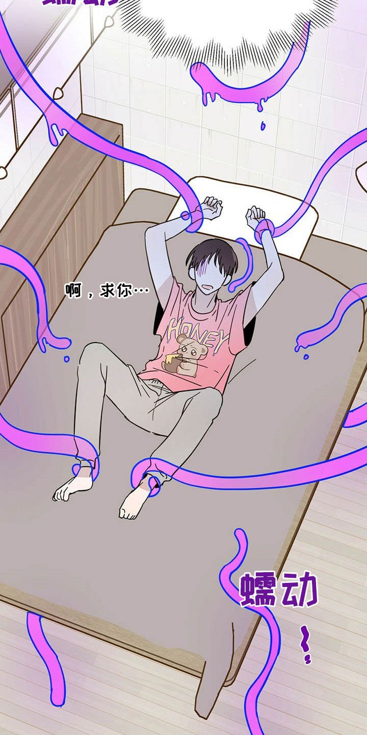 第17章：被吃掉