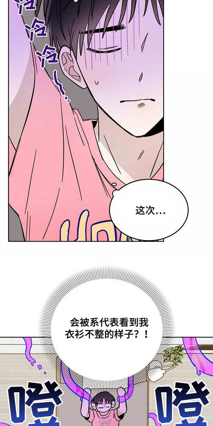 第17章：被吃掉