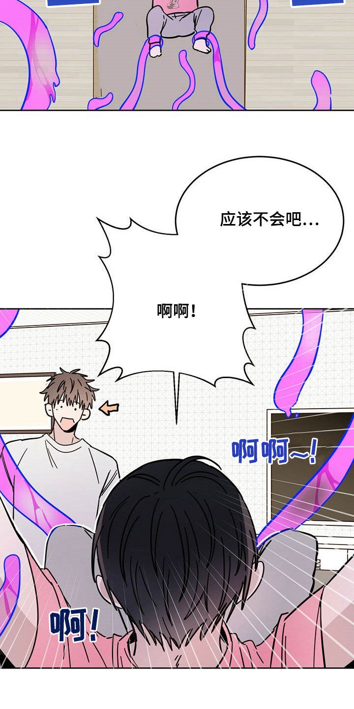 第17章：被吃掉