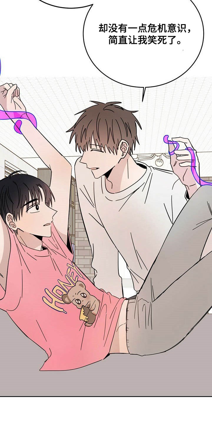 第17章：被吃掉