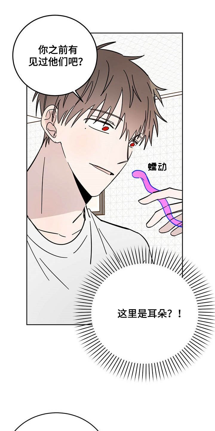 第17章：被吃掉
