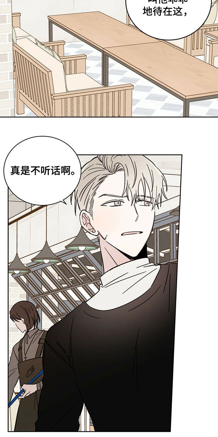 第18章：赶到