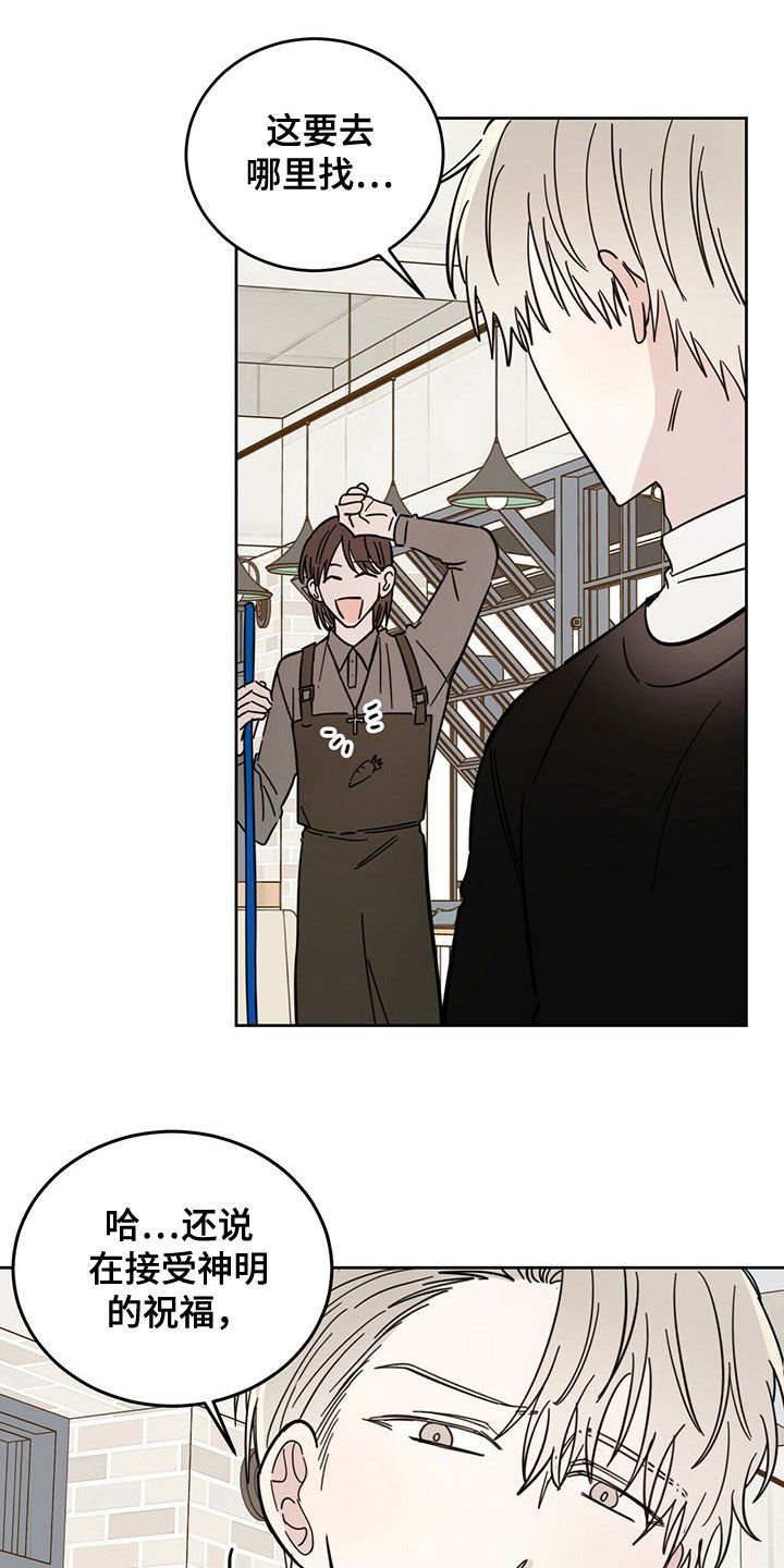 第18章：赶到
