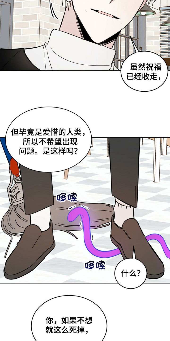 第18章：赶到