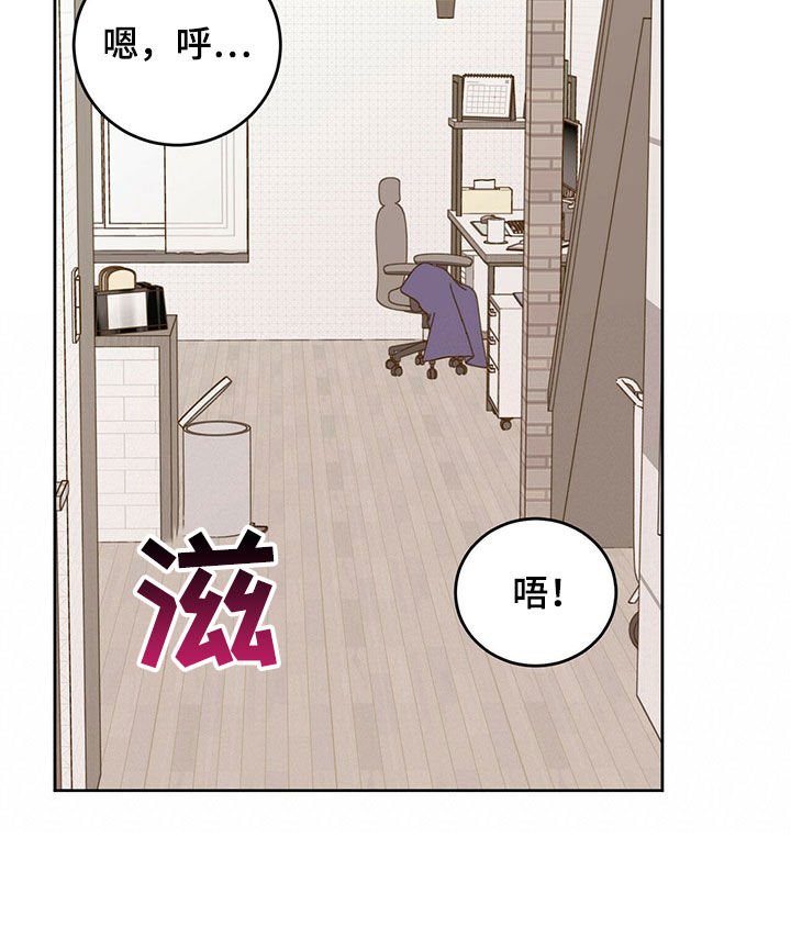 第18章：赶到