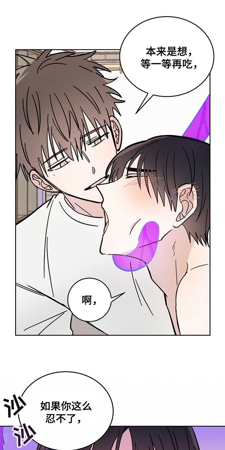 第18章：赶到