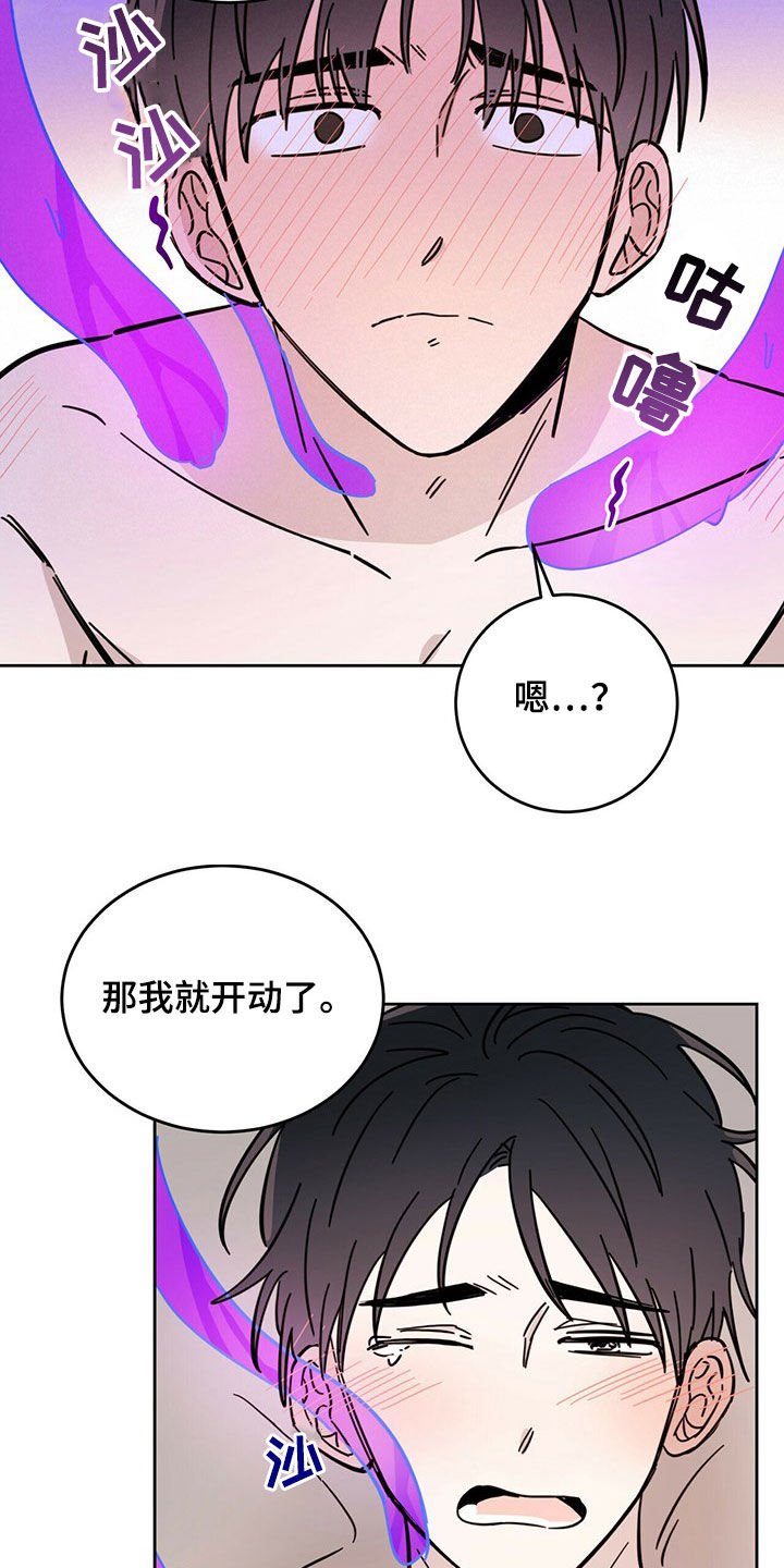 第18章：赶到