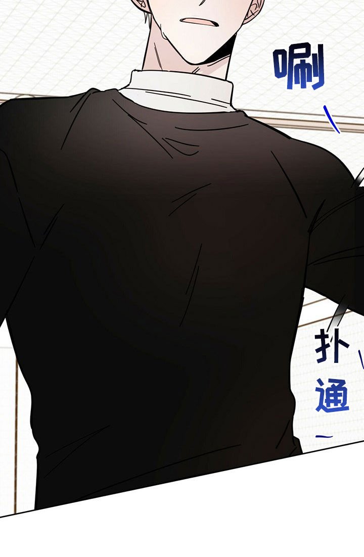 第18章：赶到
