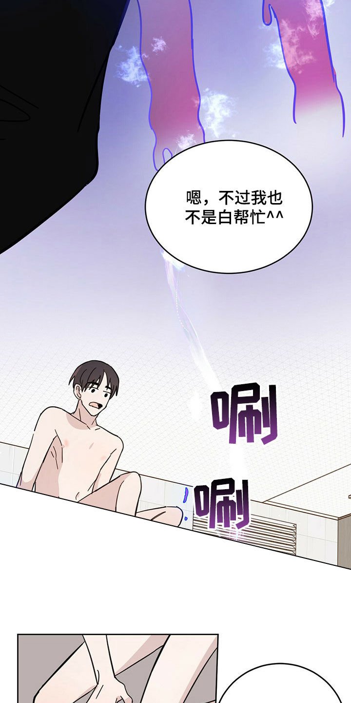 第19章：补偿