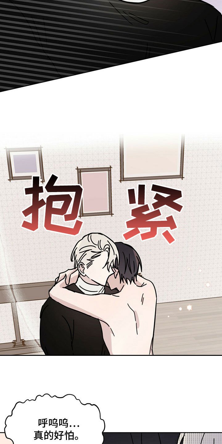 第19章：补偿