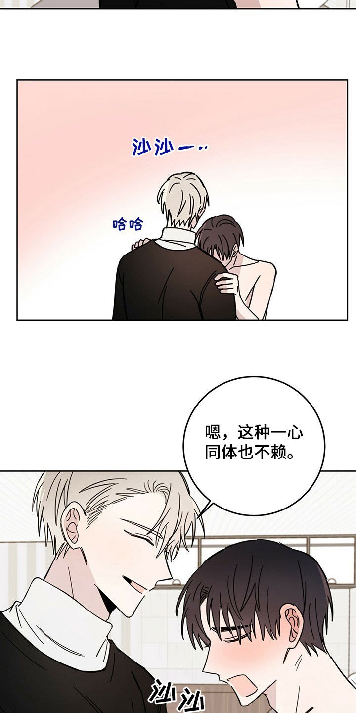 第19章：补偿