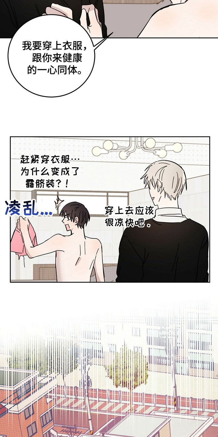 第19章：补偿