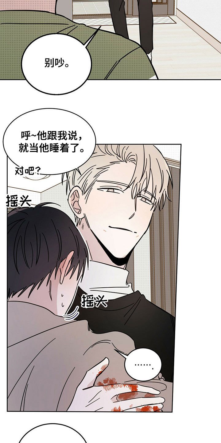 第19章：补偿