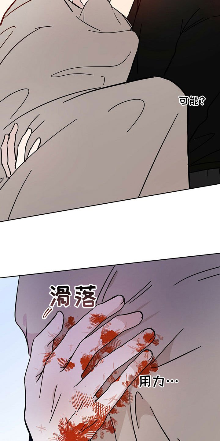 第19章：补偿