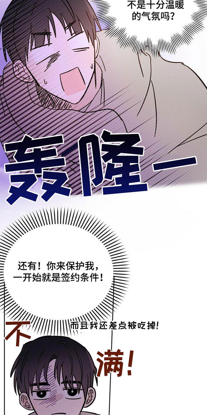 第20章：负责