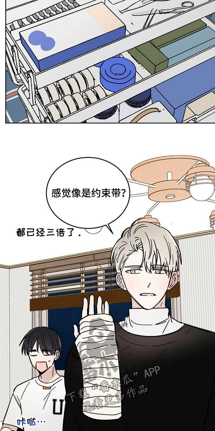 第20章：负责