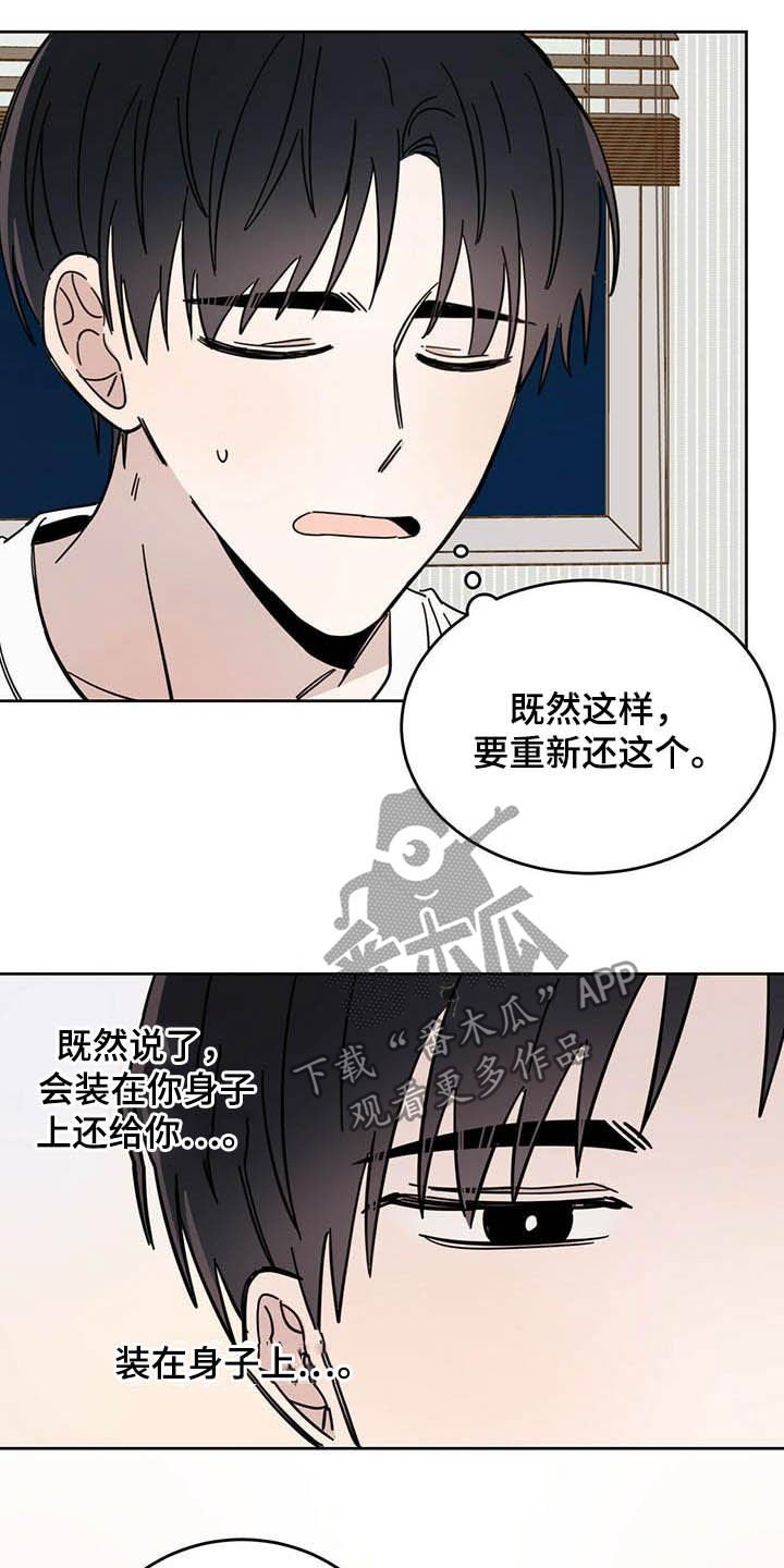 第20章：负责