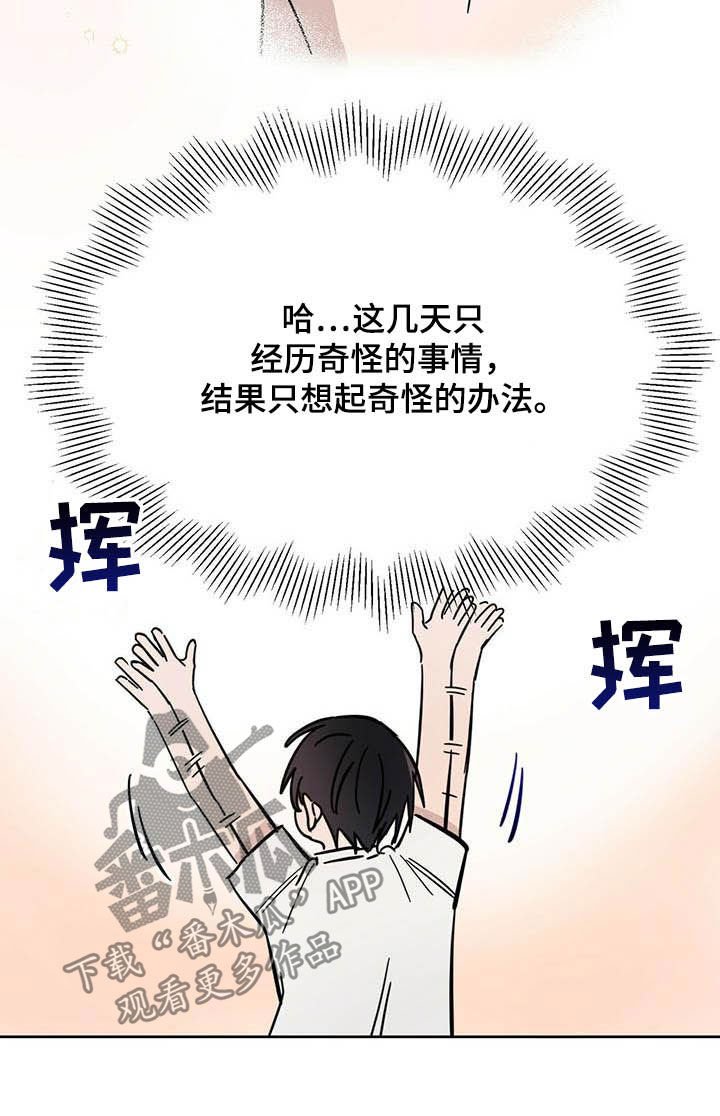 第20章：负责