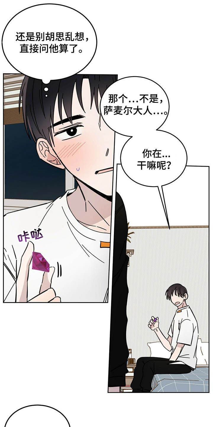 第20章：负责