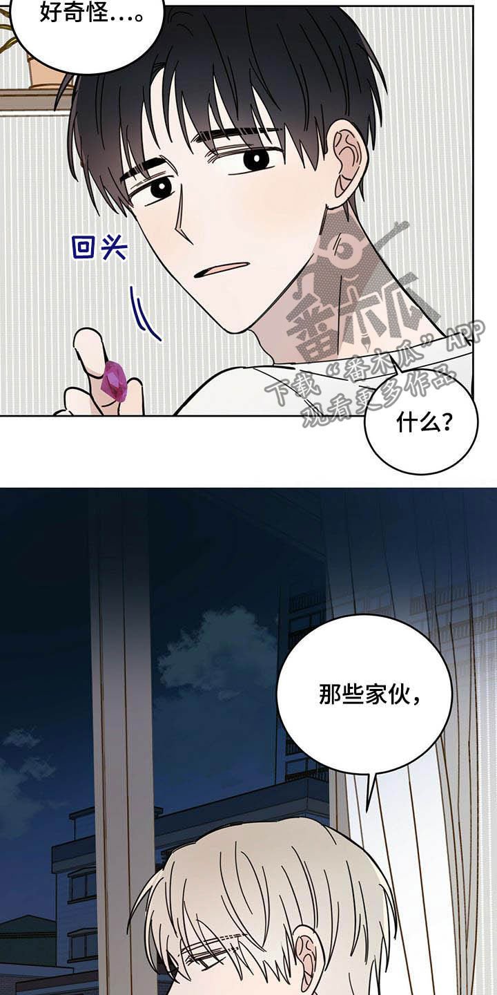 第20章：负责