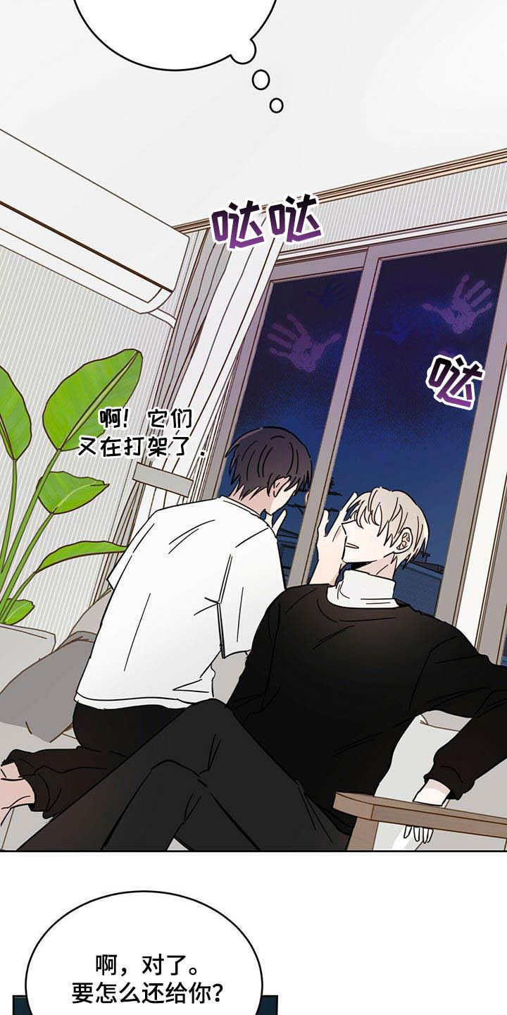 第20章：负责
